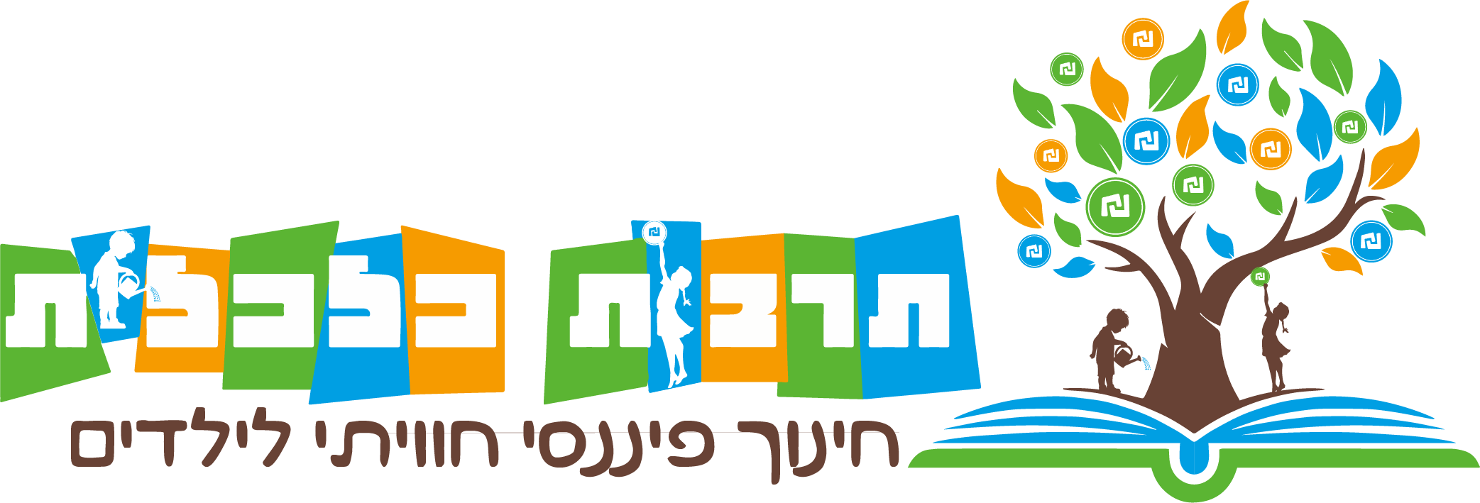 לוגו תרבות כלכלית - חינוך פיננסי חוויתי לילדים -מלבן