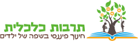 לוגו תרבות כלכלית