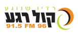 רדיו קול רגע